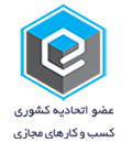 etehadie